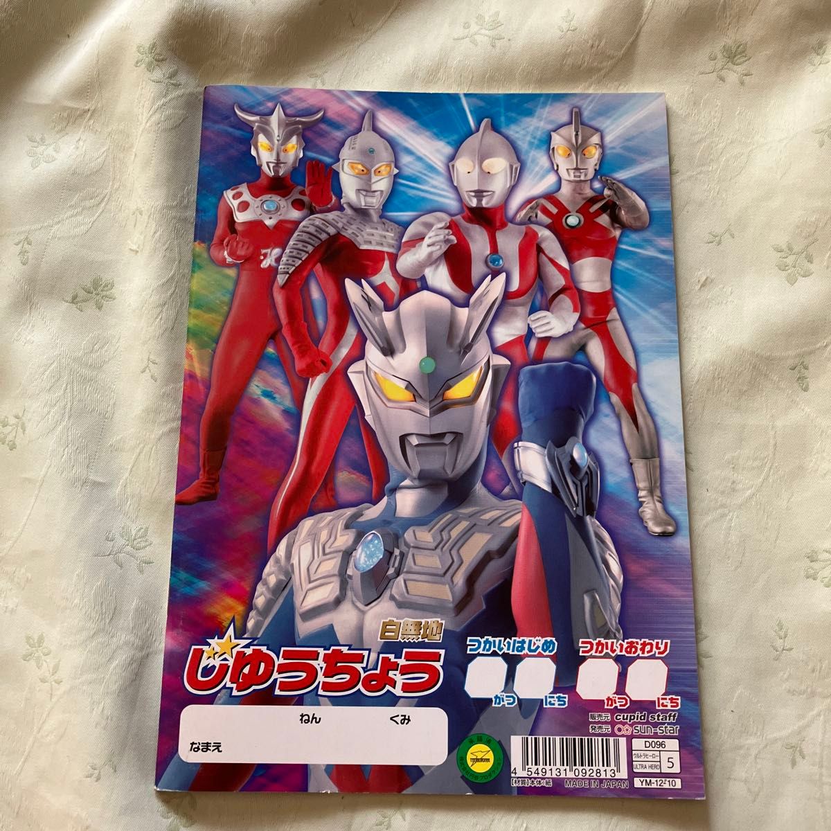 エクスプラス ウルトラマンガイア SUPREME VERSION 値下げしません ウルトラマン 体重 重すぎ エクスプラス ウルトラマンガイア