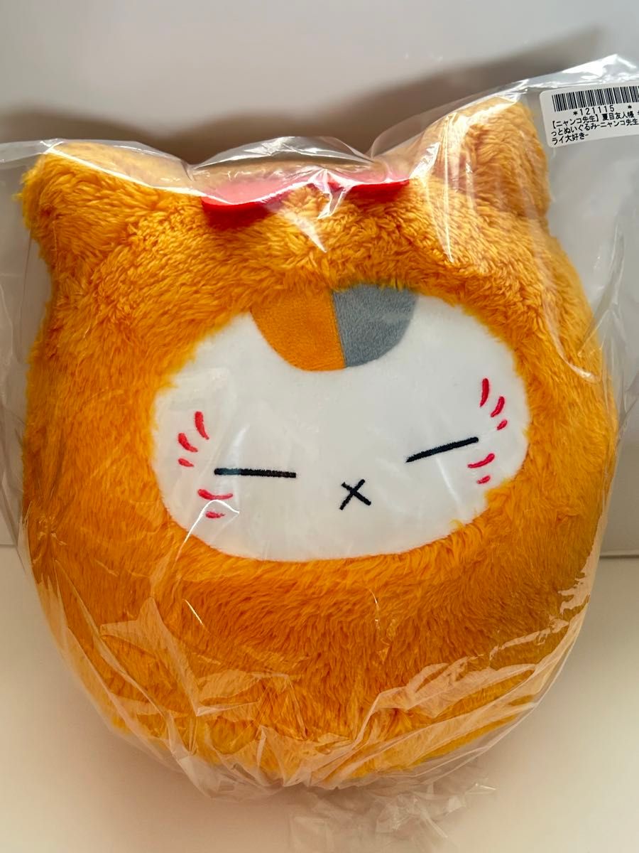 Amazon.co.jp: 夏目友人帳 もふぐっとぬいぐるみ ニャンコ先生 Amazon.co.jp: 夏目友人帳 もふぐっとぬいぐるみ ニャンコ先生