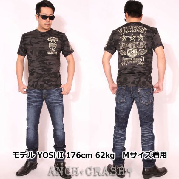 バンソン ドライ半袖Tシャツ ACV-902 カモフラ S スリースター★★★ 当店別注 VANSON 吸汗速乾 抗菌防臭 UVカット 迷彩柄 男女兼用_画像6