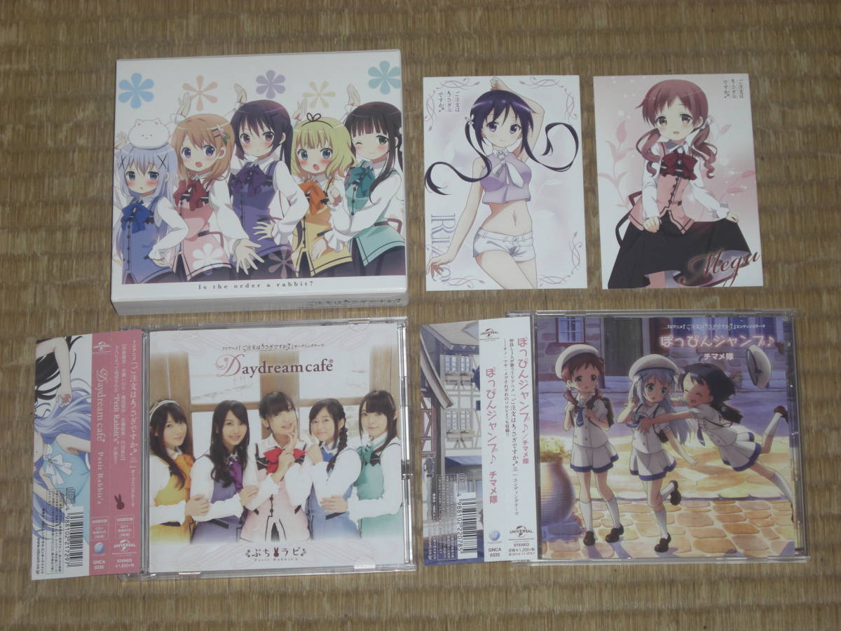 ご注文は Box Cdの値段と価格推移は 19件の売買情報を集計したご注文は Box Cdの価格や価値の推移データを公開