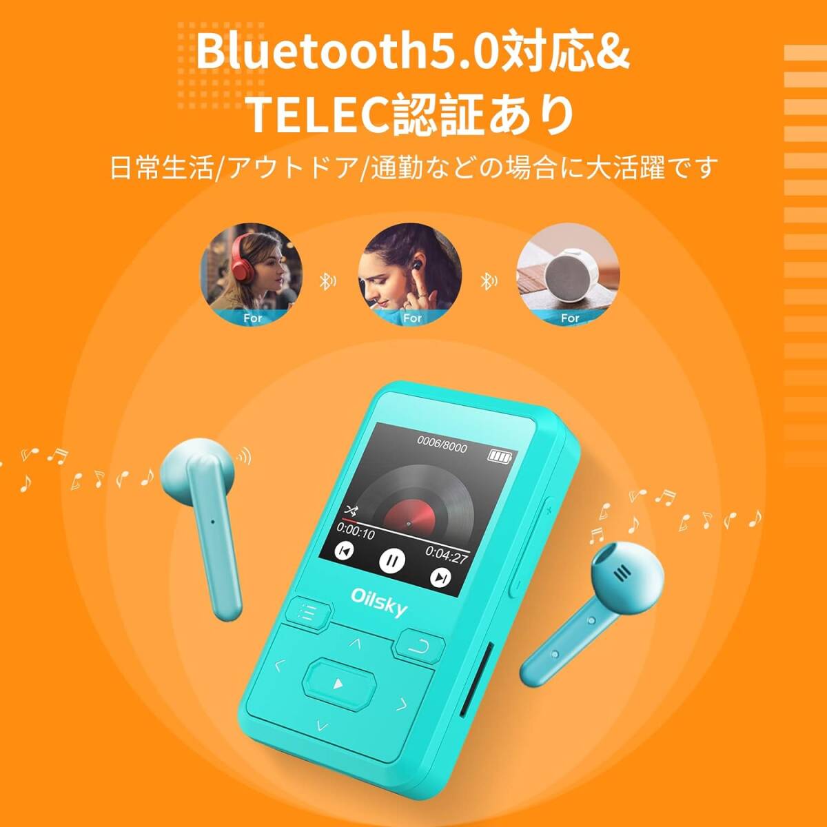 32GB内蔵 Mp3 プレーヤー クリップ付き Bluetooth 5 0 デジタル 32GB内蔵 Mp3 プレーヤー クリップ付き Bluetooth 5 0 デジタル