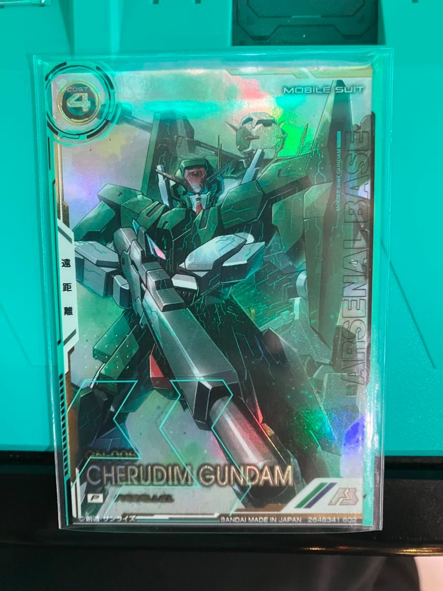 アーセナルベース ガンダムエピオン シークレット、ケルディムパラレルセット ケルディムガンダム パラレル pレア 機動戦士ガンダム