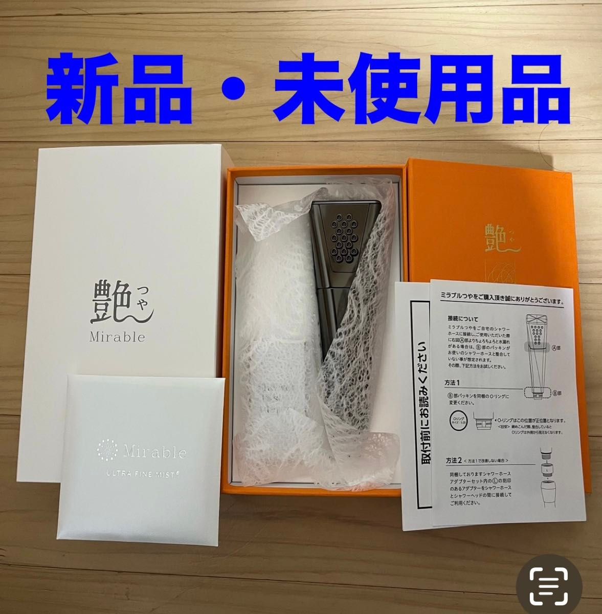 新商品 ミラブル艶 サイエンス 新品 未使用|Yahoo!フリマ(旧 新商品 ミラブル艶 サイエンス 新品 未使用|Yahoo!フリマ(旧
