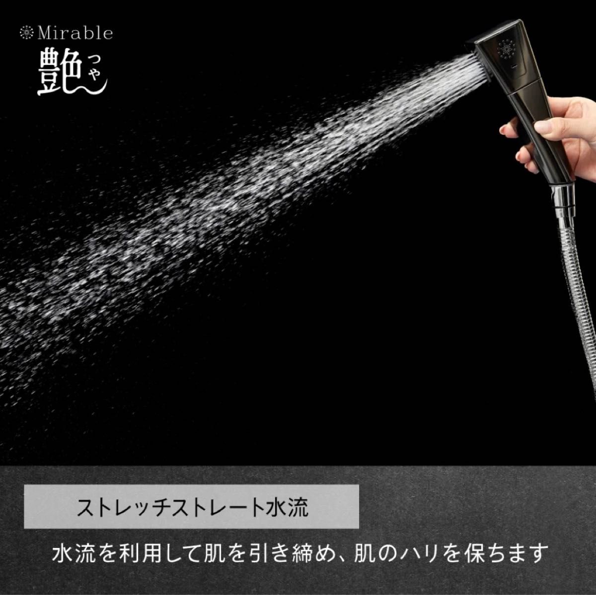 新商品 ミラブル艶 サイエンス 新品 未使用|Yahoo!フリマ(旧 新商品 ミラブル艶 サイエンス 新品 未使用|Yahoo!フリマ(旧