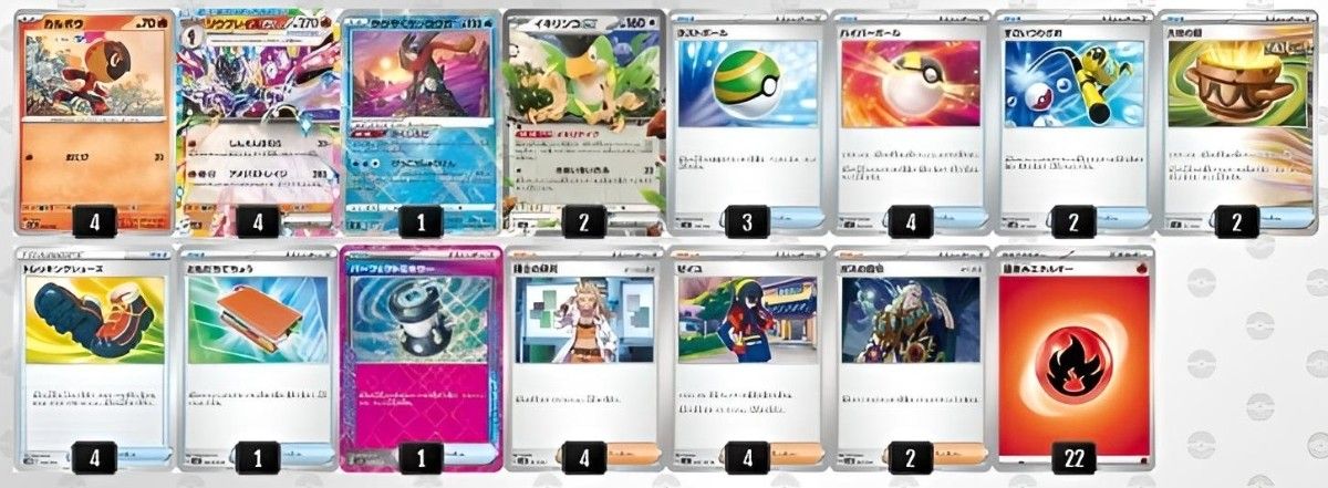 最新VER 】ジムバトル優勝デッキ ソウブレイズexデッキ 超本格 最新VER 】ジムバトル優勝デッキ ソウブレイズexデッキ 超本格