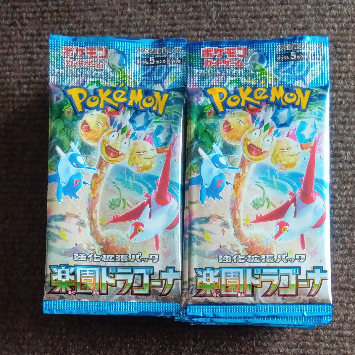 ポケモンカードゲーム 楽園ドラゴーナ 【重量サーチ済】パック ポケモンカードゲーム 楽園ドラゴーナ 【重量サーチ済】パック