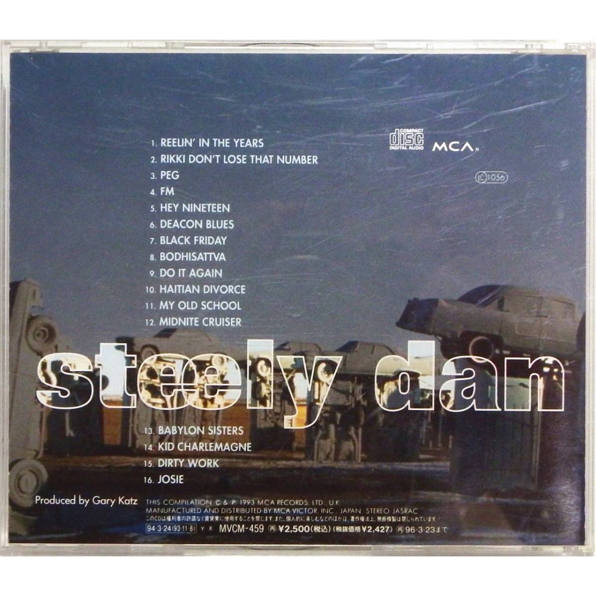 大規模セール The Very Best Of Steely Dan 国内盤 LP レコード