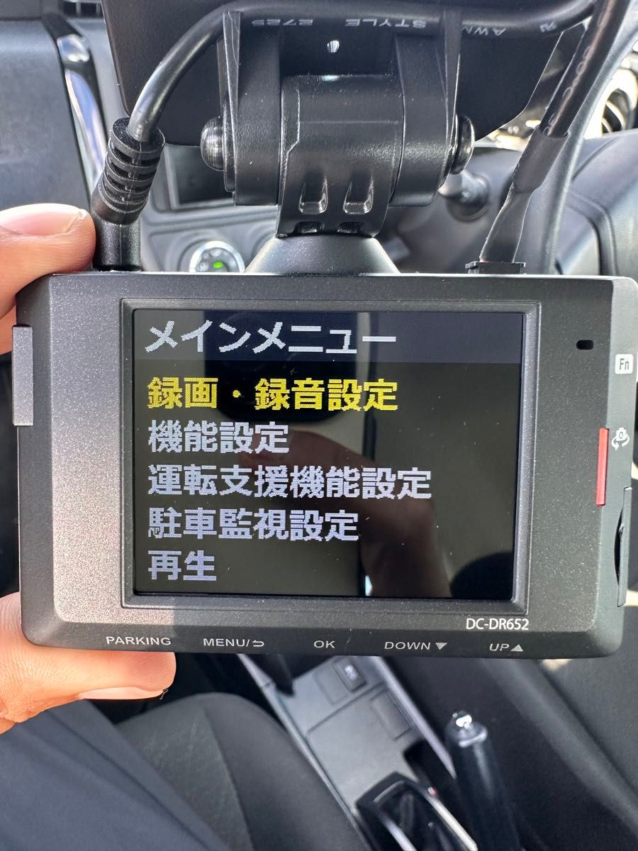 COMTEC コムテック DC-DR652 前後 2カメラ ドラレコ ドライブ COMTEC コムテック DC-DR652 前後 2カメラ ドラレコ ドライブ