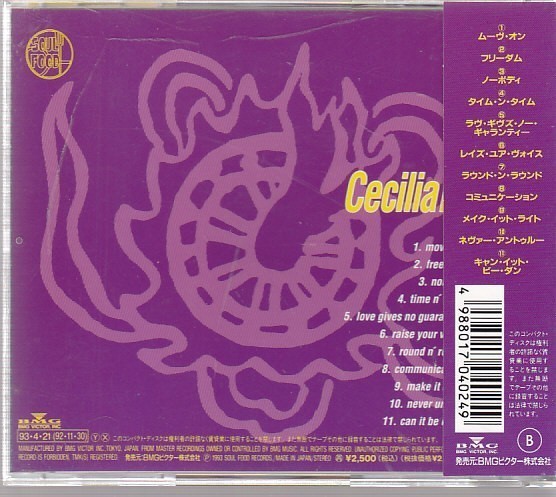 Cecilia Ray - Cecilia Ray /BVCP-618/帯付/国内盤CD_画像2