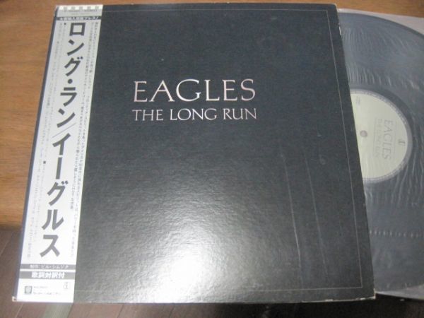 Eagles - The Long Run /イーグルス/P-10600Y/帯付/国内盤LPレコード_画像1