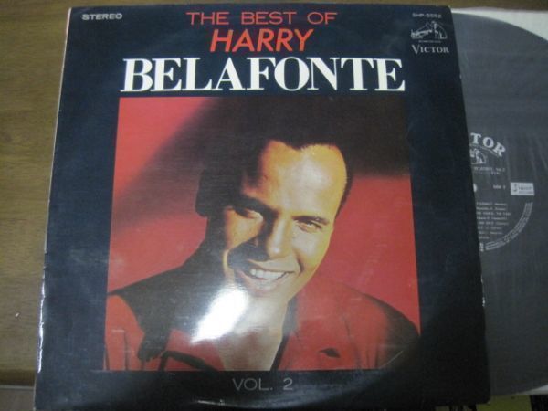 Harry Belafonte - The Best Of Harry Belafonte Vol.2 /ハリー・べラフォンテ/国内盤LPレコード_画像1