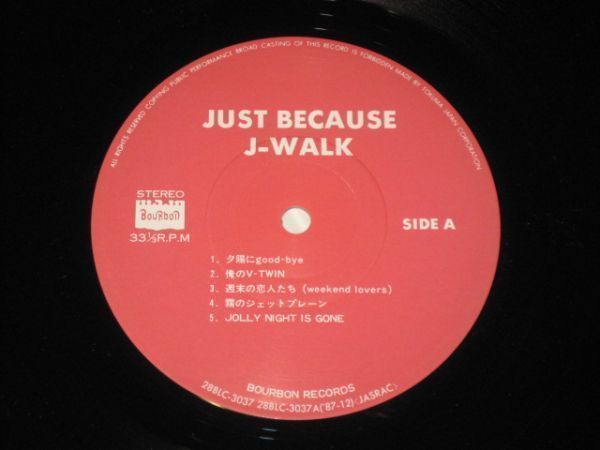 J-Walk - Just Because /28BLC-3037/国内盤LPレコード_画像5