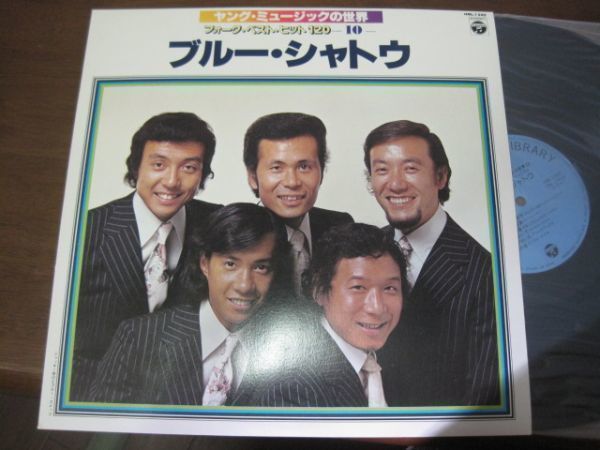 ジャッキー吉川とブルー・コメッツ/ズー・ニー・ヴー/鳥塚しげきとメモリーハウス/ロイヤル・ナイツ/シャデラックス他/国内盤LPレコード