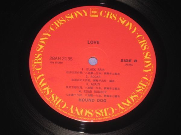 ハウンド・ドッグ/Hound Dog - Love/28AH2135/国内盤LPレコード_画像6