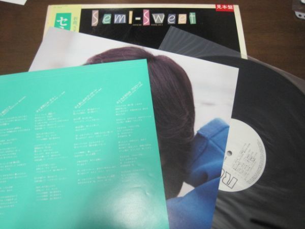 石川秀美 / Hidemi Ishikawa - Semi-Sweet / セミ・スウィート　/RHL-8344/帯付/国内盤LPレコード_画像3