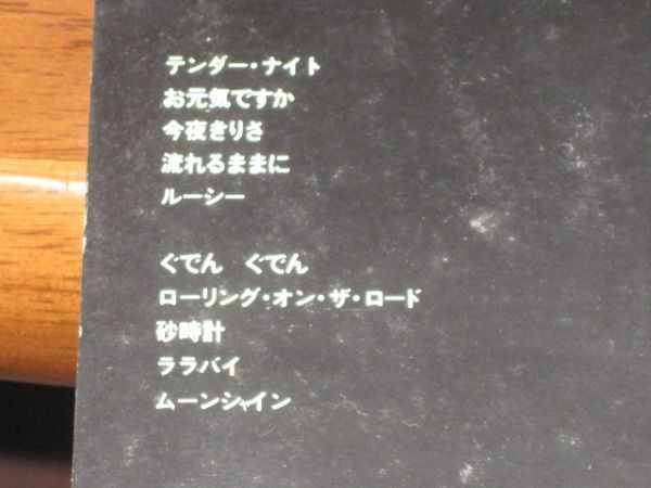  Hagiwara Ken'ichi - Don fan / Kenichi Hagiwara Donjuan /BMC-4019/ with belt / domestic record LP record 