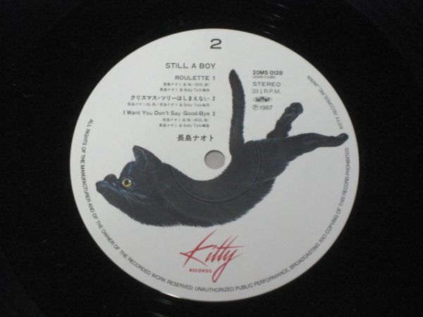 長島ナオト / Naoto Nagashima Still A Boy /20MS0128/帯付/国内盤LPレコード_画像6