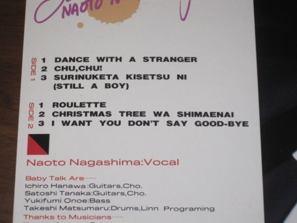 長島ナオト / Naoto Nagashima Still A Boy /20MS0128/帯付/国内盤LPレコード_画像3