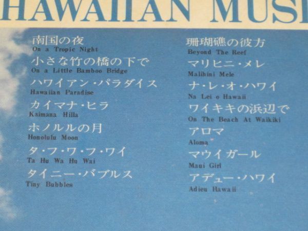 Buckie Shirakata And His Aloha Hawaiians - Hawaiian /バッキー白片 - ハワイ音楽名曲全集/国内盤LPレコード2枚組_画像3