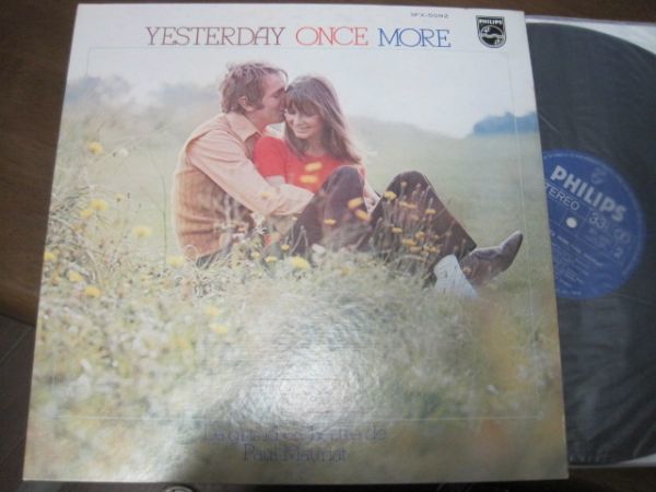 Paul Mauriat - Yesterday Once More /ポール・モーリア/国内盤LPレコード_画像1