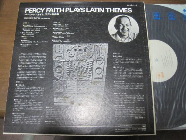 Percy Faith Percy Faith Plays Latin Themes /ラテン/イージーリスニング/国内盤LPレコード_画像2
