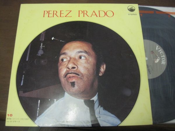 PEREZ PRADO / ペレス・プラード /ラテン/マンボ/国内盤LPレコード_画像1