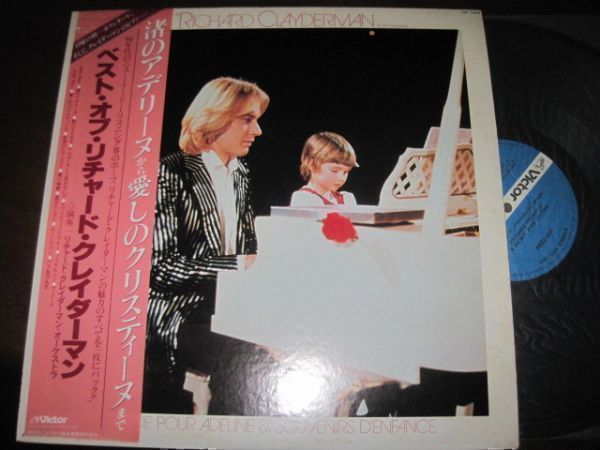 ヤフオク Richard Clayderman Ballade Pour Adeline S