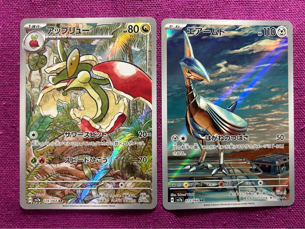 開封→スリーブ ポケモンカード AR6枚おまとめ 迅速匿名発送 開封→スリーブ ポケモンカード AR6枚おまとめ 迅速匿名発送