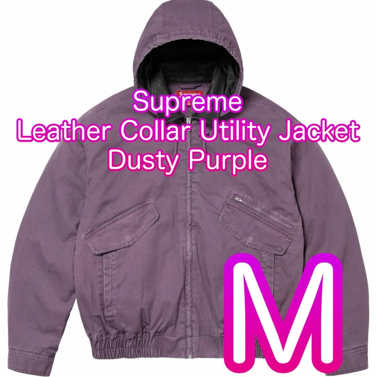 Supreme Leather Collar Utility Jacket Supreme Leather Collar Utility Jacket