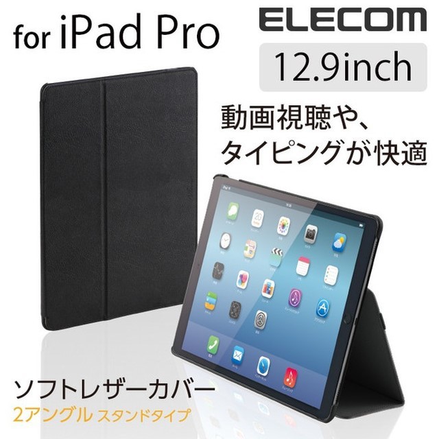 新品◆ELECOM iPad Pro 極 ソフトレザーカバー 黒 TB-A17LWVKBKC◆_画像1