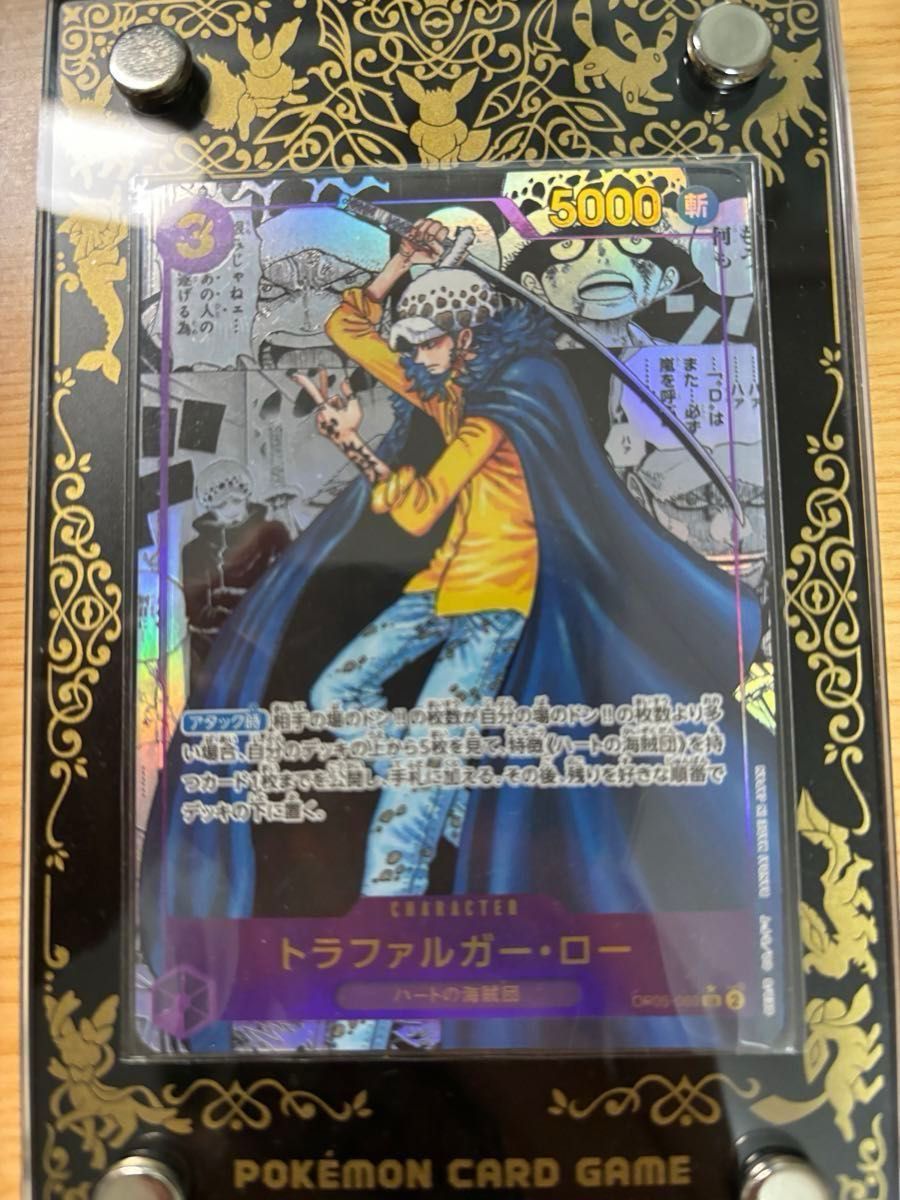 ワンピースカード トラファルガー・ロー コミパラ スーパー ワンピースカード トラファルガー・ロー コミパラ スーパー