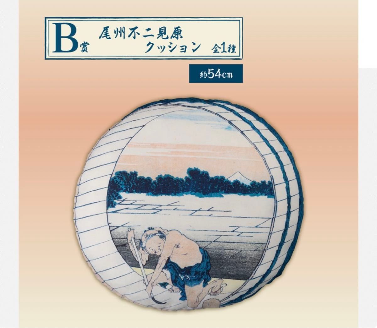 一番くじ 葛飾北斎』本日(8/31)発売開始。A賞は北斎の代表作 一番くじ 葛飾北斎』本日(8/31)発売開始。A賞は北斎の代表作