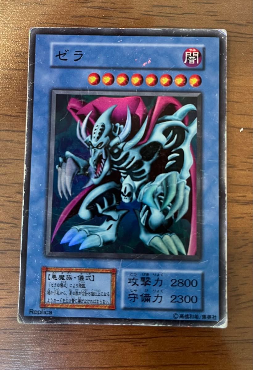 遊戯王 初期カード まとめ売り|Yahoo!フリマ(旧PayPayフリマ) 遊戯王 初期カード まとめ売り|Yahoo!フリマ(旧PayPayフリマ)