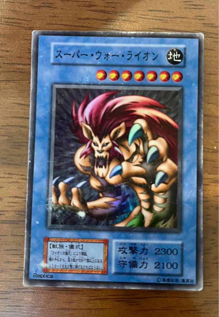 遊戯王 初期カード まとめ売り|Yahoo!フリマ(旧PayPayフリマ) 遊戯王 初期カード まとめ売り|Yahoo!フリマ(旧PayPayフリマ)