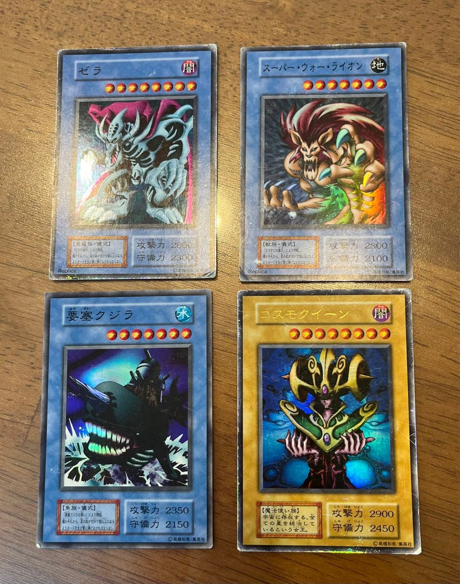 初期】遊戯王カードまとめ売り 70枚以上 - メルカリ - 遊戯王OCG 初期】遊戯王カードまとめ売り 70枚以上 - メルカリ - 遊戯王OCG