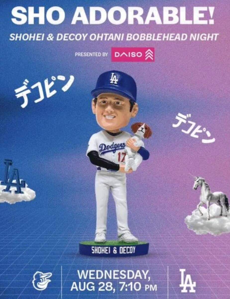 大谷翔平選手 デコピン 2024年8月28日球場配布 ドジャース |MLB 大谷翔平選手 デコピン 2024年8月28日球場配布 ドジャース |MLB