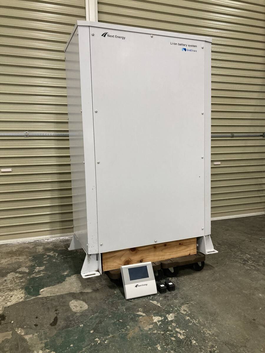 ID5769: 2019年製 蓄電池 ネクストエナジー NX3098-HNS/B 蓄電容量8.8kWh 定格容量9.8kWh リチウムイオン 太陽光発電 神奈川県相模原市
