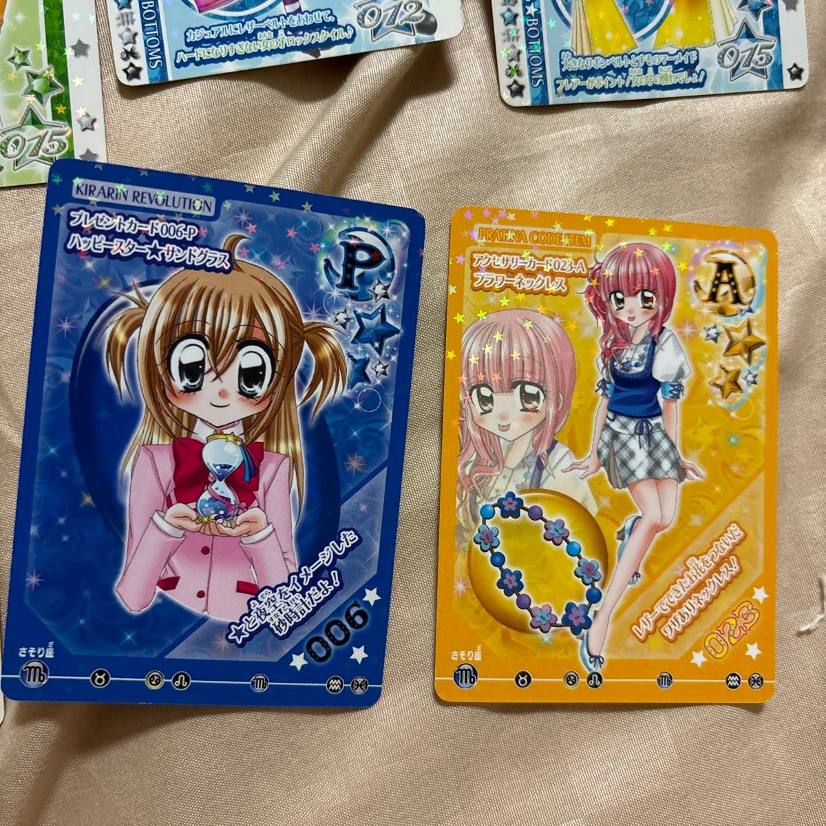 きらりんレボリューション カード ハッピーアイドルライフ STAGE きらりんレボリューション カード ハッピーアイドルライフ STAGE