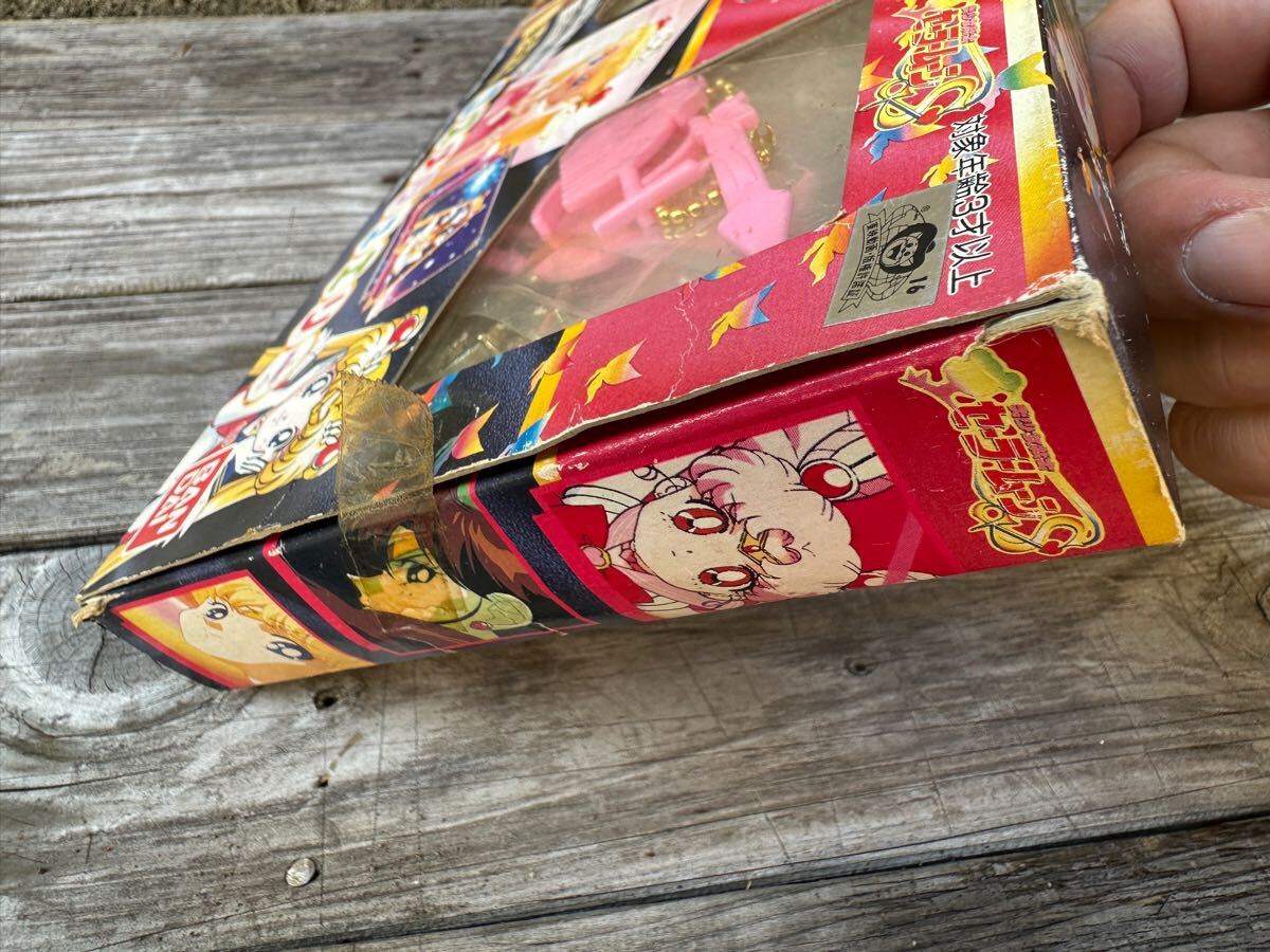 当時物 1994年 新品未使用品 BANDAI セーラームーン セーラー 当時物 1994年 新品未使用品 BANDAI セーラームーン セーラー