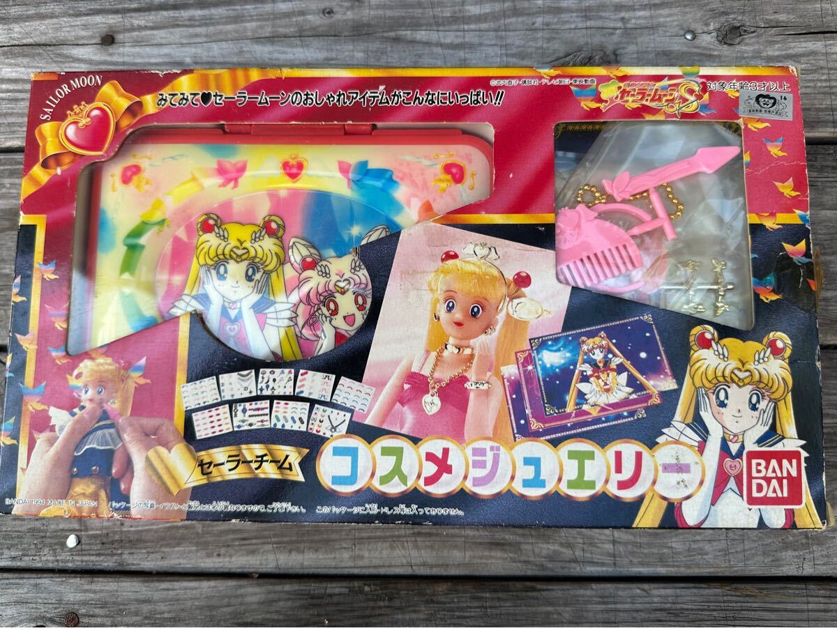 当時物 1994年 新品未使用品 BANDAI セーラームーン セーラー 当時物 1994年 新品未使用品 BANDAI セーラームーン セーラー