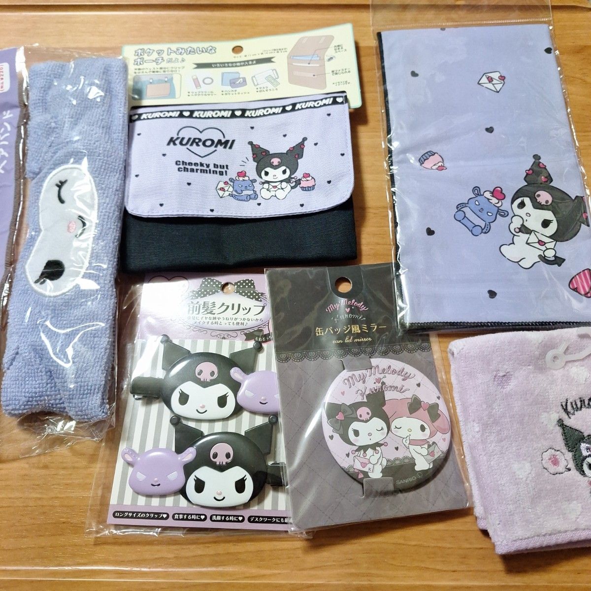 クロミちゃん 処分品6点セット|Yahoo!フリマ(旧PayPayフリマ) クロミちゃん 処分品6点セット|Yahoo!フリマ(旧PayPayフリマ)