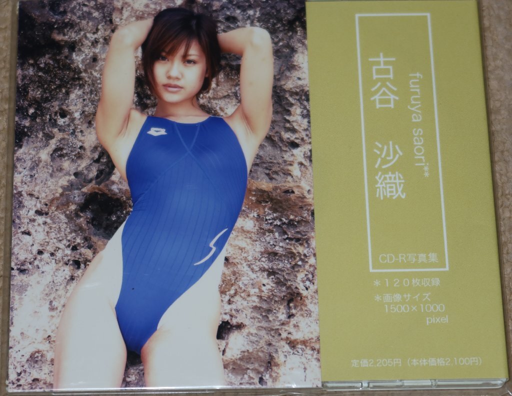 競泳水着　沙織　1000人 