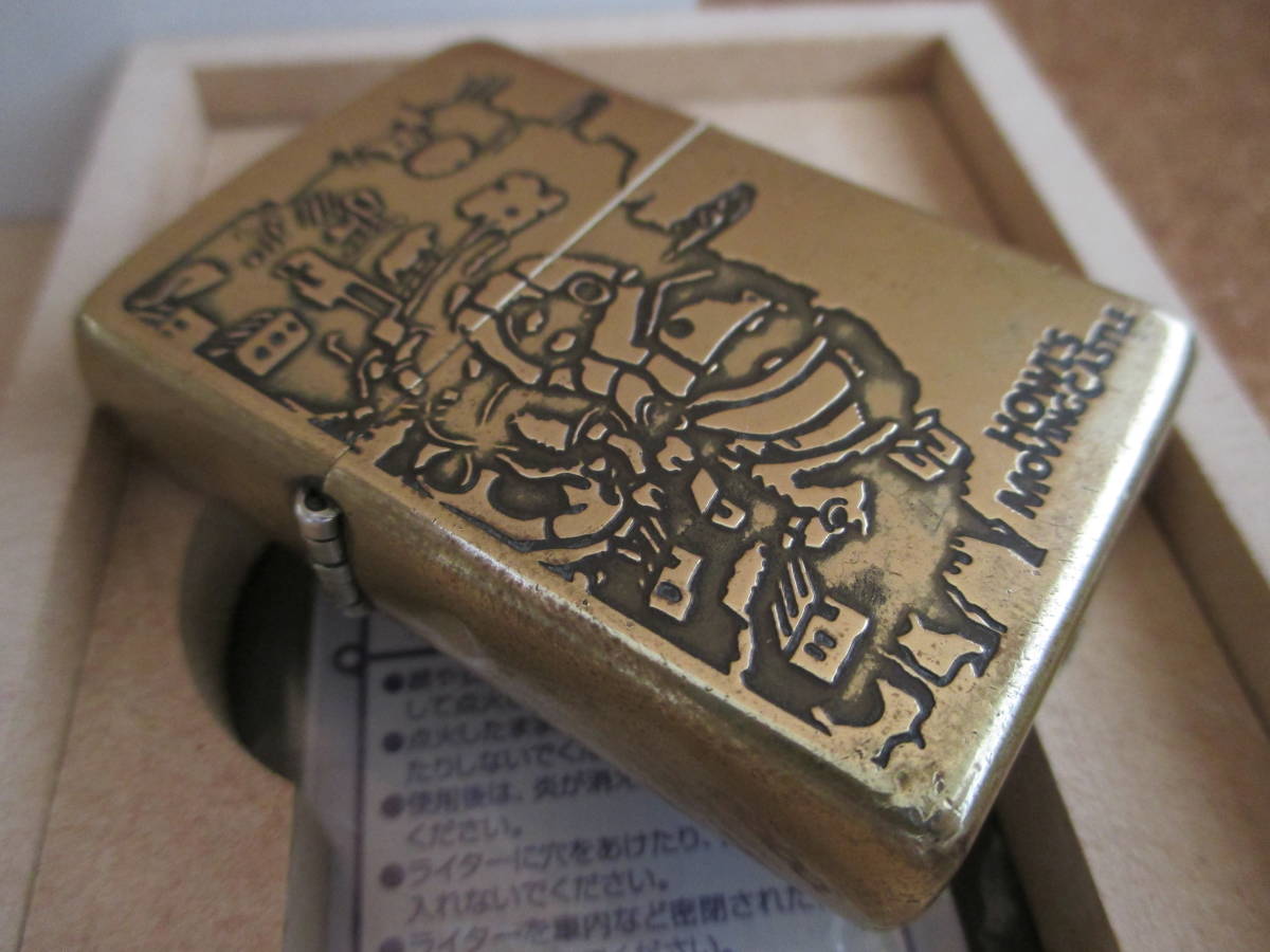 ZIPPO 『ハウルの動く城』2004年10月製造 金色 ゴールドカラー スタジオジブリ 宮崎駿 オイルライター ジッポ 廃版激レア_画像1