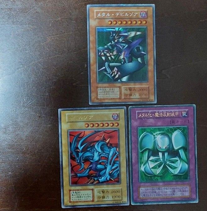 遊戯王 メタル・デビルゾア デビルゾア 初期 シク ウルトラレア 遊戯王 メタル・デビルゾア デビルゾア 初期 シク ウルトラレア