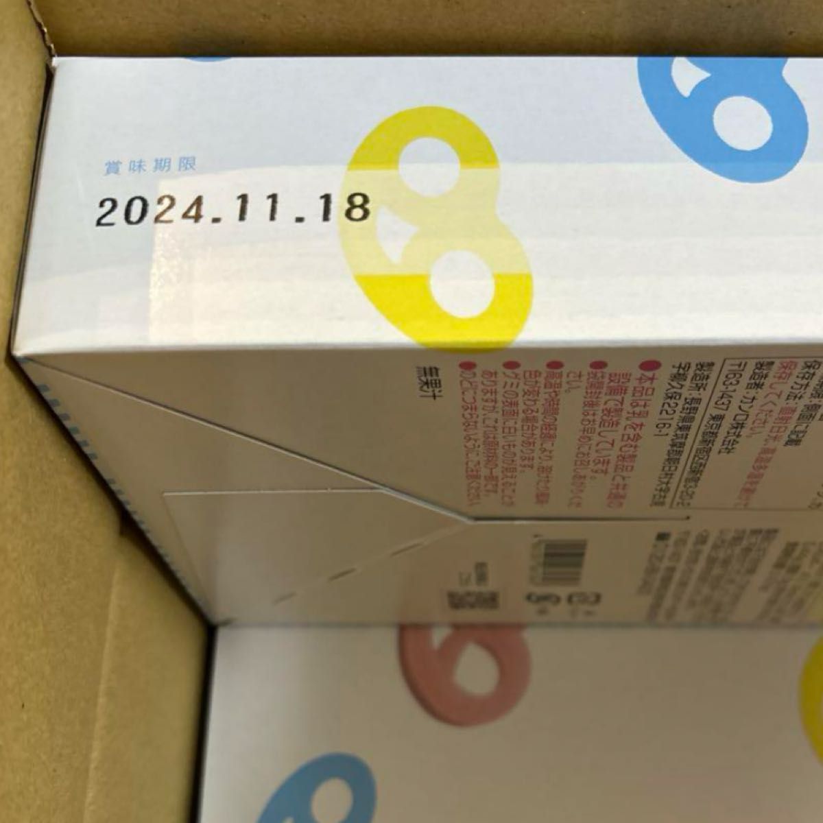 グミッツェル 12個入 9箱セット 新品未開封 カンロ Kanro|Yahoo グミッツェル 12個入 9箱セット 新品未開封 カンロ Kanro|Yahoo