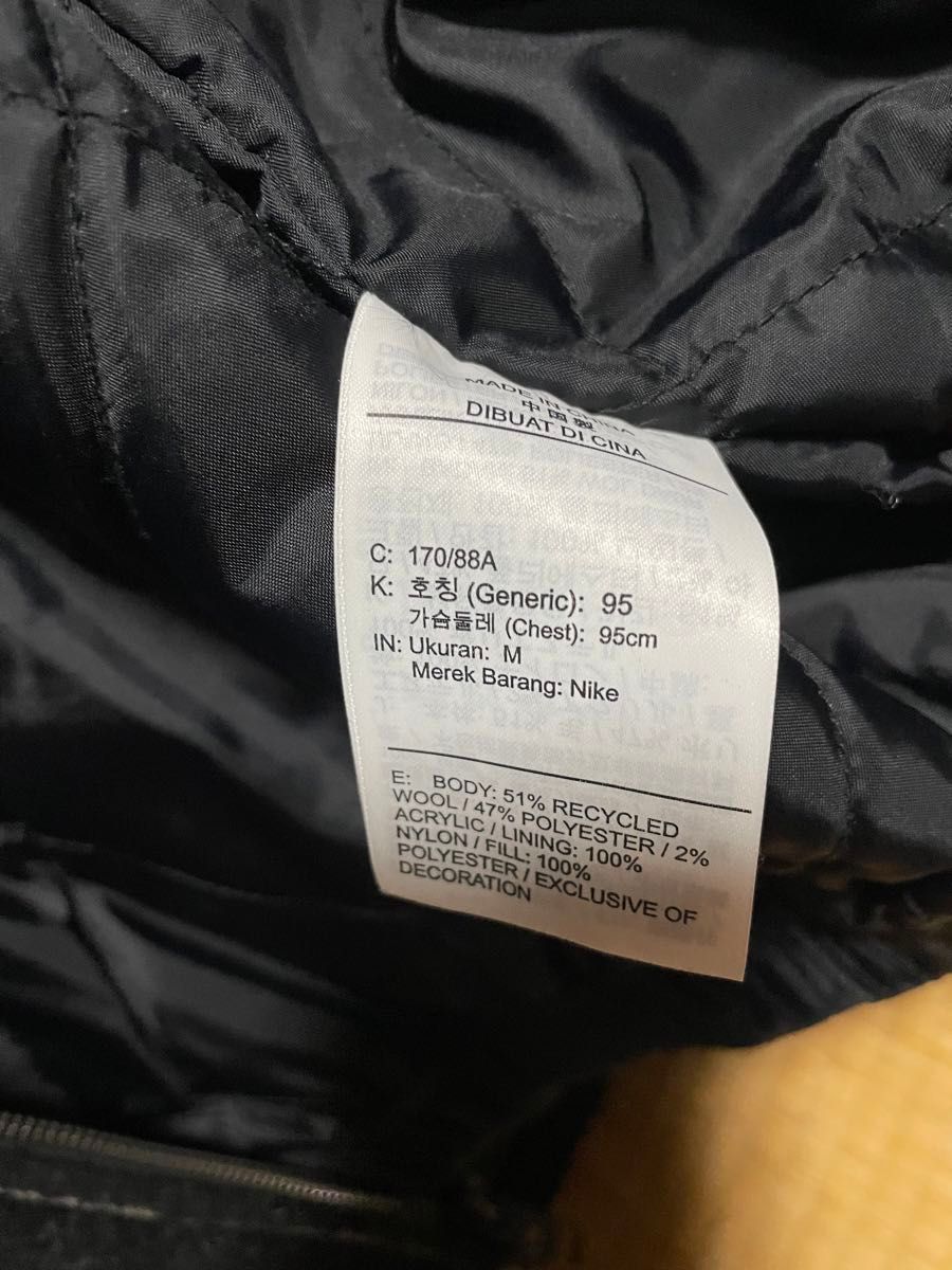 Stussy x Nike Striped Wool Jacket Stussy x Nike Striped Wool Jacket