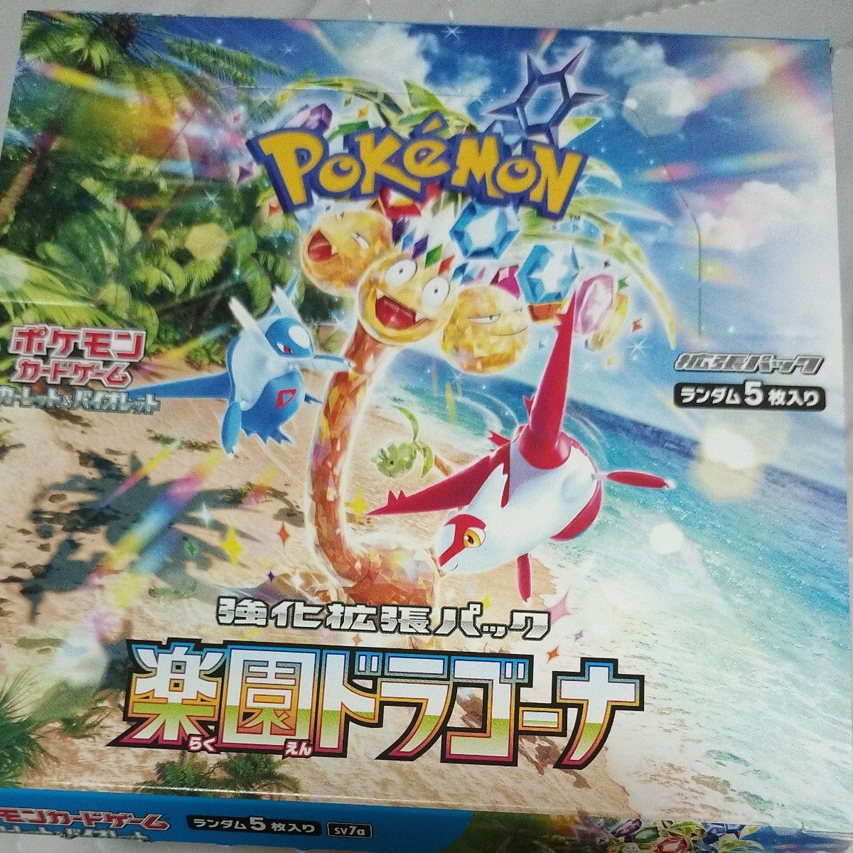 楽園ドラゴーナ ポケモンカードゲーム 1box ペリペリ無し|Yahoo 楽園ドラゴーナ ポケモンカードゲーム 1box ペリペリ無し|Yahoo