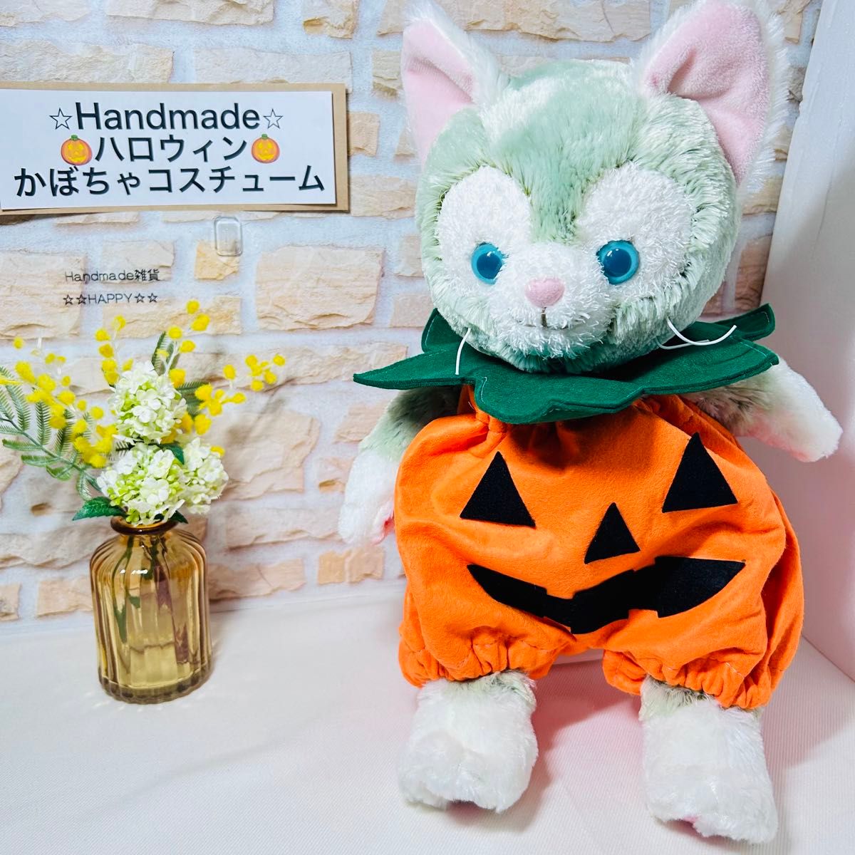 ぬいぐるみコスチューム ディズニー ダッフィーハロウィン仮装 ぬいぐるみコスチューム ディズニー ダッフィーハロウィン仮装