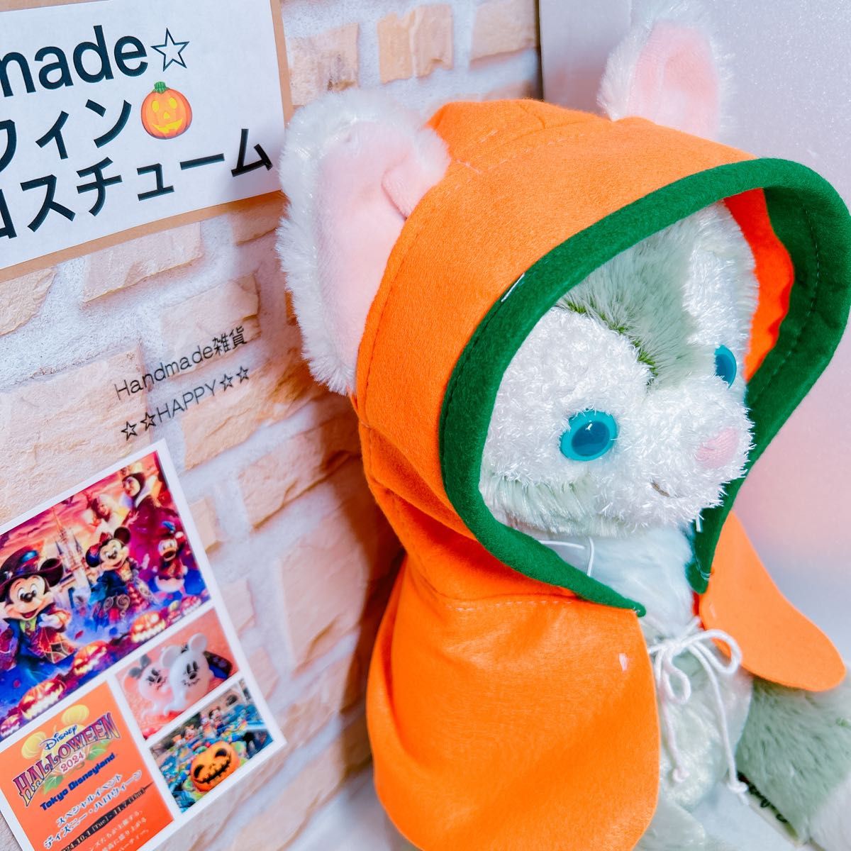 ディズニー ぬいぐるみコスチューム ハロウィンポンチョ ディズニー ぬいぐるみコスチューム ハロウィンポンチョ