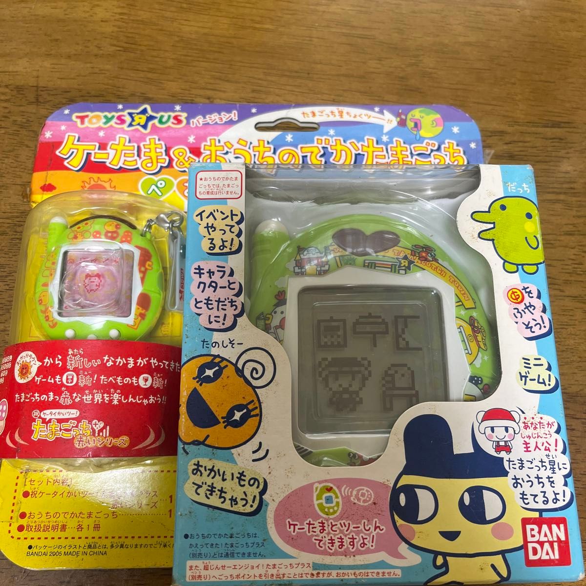 たまごっち おうちのでかたまごっち レア|Yahoo!フリマ(旧 たまごっち おうちのでかたまごっち レア|Yahoo!フリマ(旧